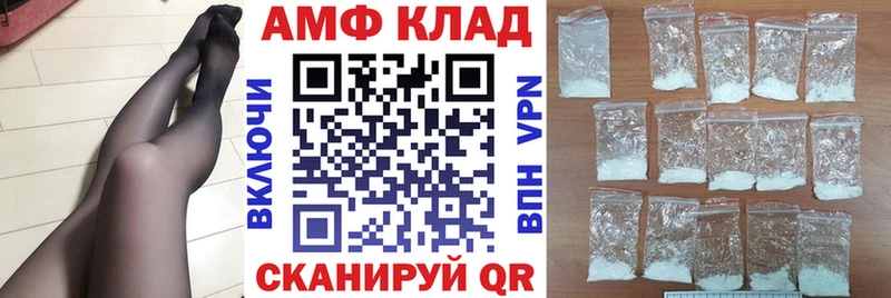 darknet как зайти  МЕГА ССЫЛКА  Михайлов  АМФЕТАМИН Розовый 