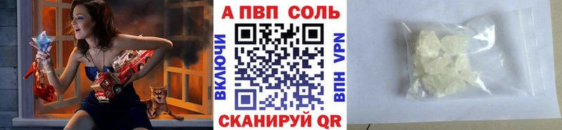 Alfa_PVP мука Михайлов