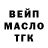 Alpha-PVP Соль Vois _SYC