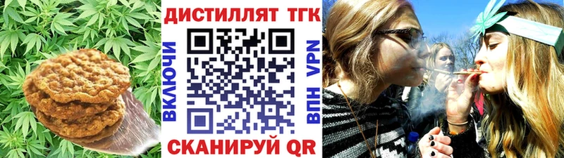 купить   Михайлов  Canna-Cookies марихуана 