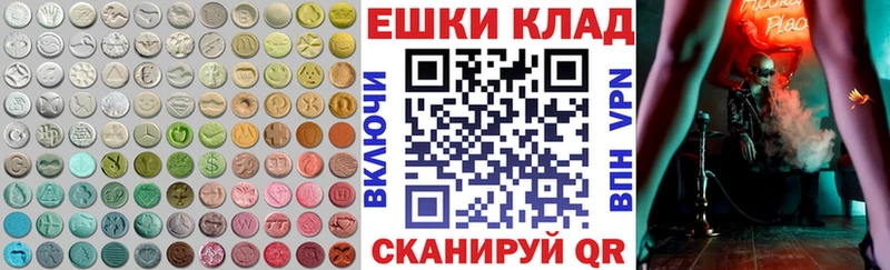 МЕГА как войти Михайлов Экстази Дубай