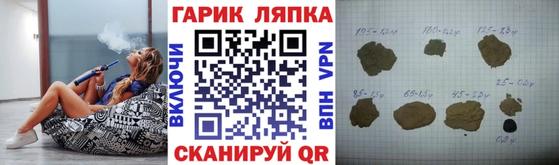 Гашиш индика сатива  гидра зеркало  Михайлов 