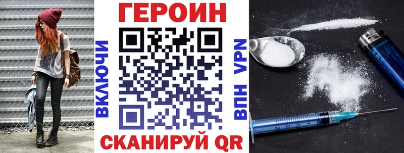 Героин гречка  Михайлов 