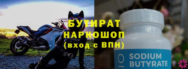 героин Богородск