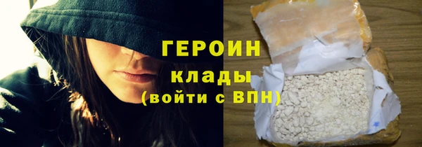 дживик Богородицк