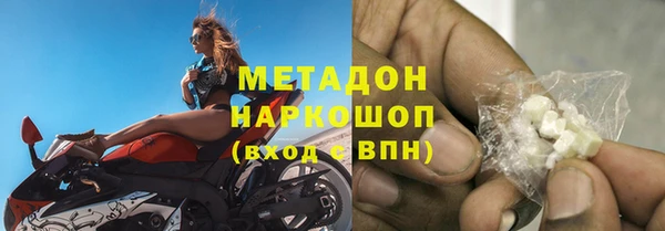 героин Богородск