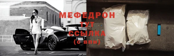 дживик Богородицк