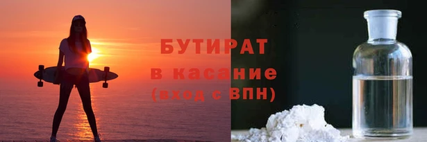 прущий лед Богданович