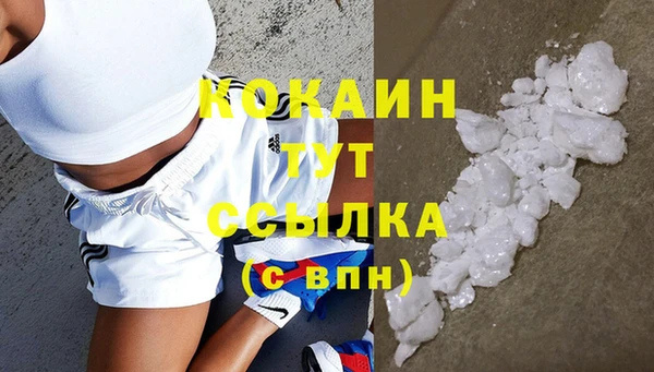 героин Богородск