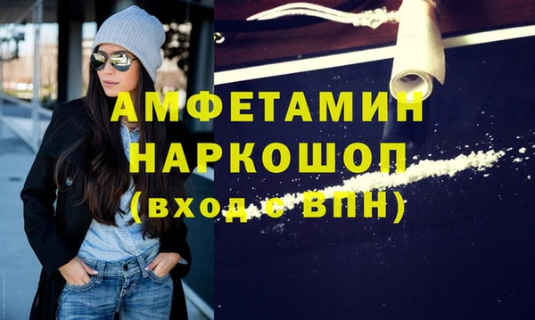героин Богородск