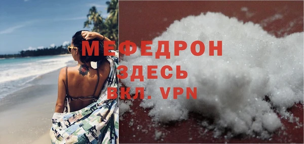 дживик Богородицк