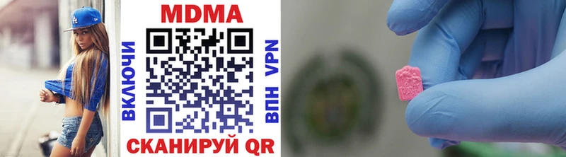MDMA VHQ  Михайлов 
