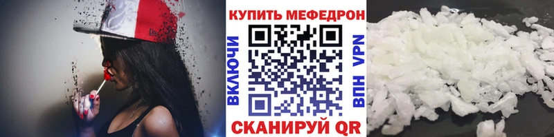 Меф мука  Михайлов 