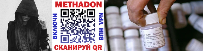 Метадон кристалл магазин Михайлов