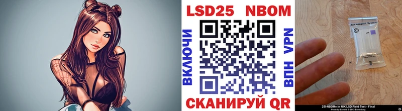 наркошоп  Михайлов  Марки N-bome 1500мкг 